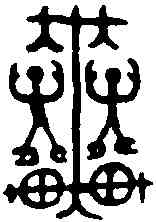 輦,輦乍卣 ,書法字典